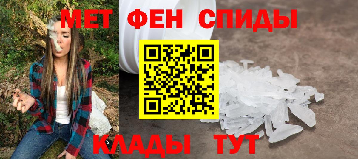 АМФ Premium  Amphetamine  АМФ  Вход с VPN  Еманжелинск 