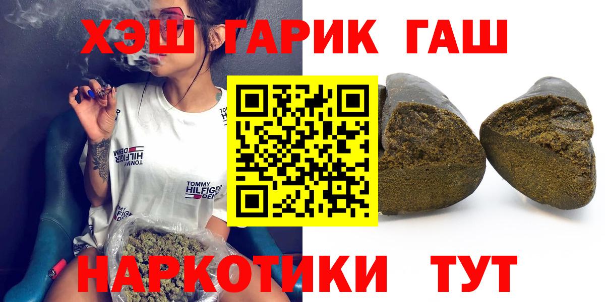 Alpha-PVP Еманжелинск