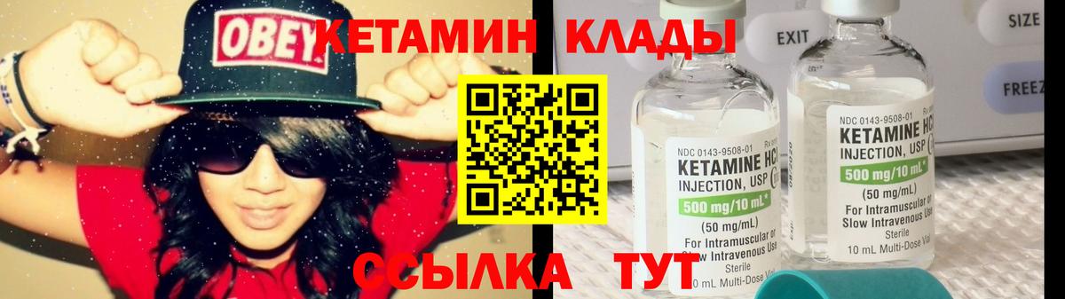 КОКАИН  Гашиш  Конопля  Альфа ПВП СОЛЬ кристаллы  ЭКСТАЗИ  Меф МЯУ МЯУ   Еманжелинск  ГАШ  Вход с VPN  Канабис 