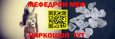 наркотики Кумертау
