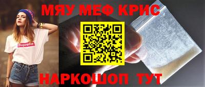 амфетамин Кунгур