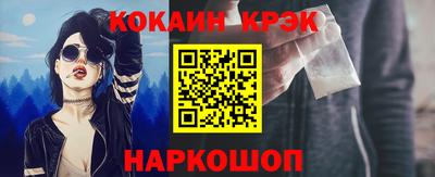 наркотики Кумертау