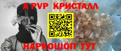 амфетамин Кунгур