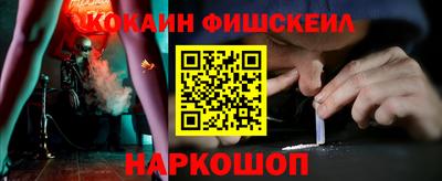 мефедрон VHQ Кулебаки