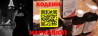 наркотики Кумертау