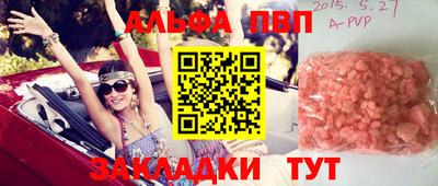 мефедрон VHQ Кулебаки