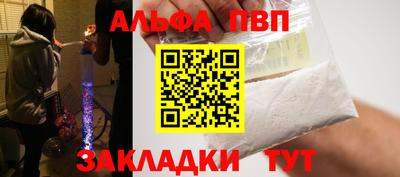 наркотики Кумертау