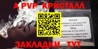 мефедрон VHQ Кулебаки