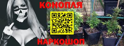 наркотики Кумертау