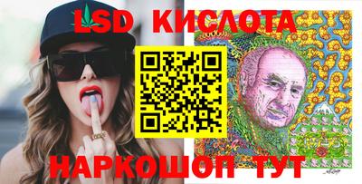 амфетамин Кунгур