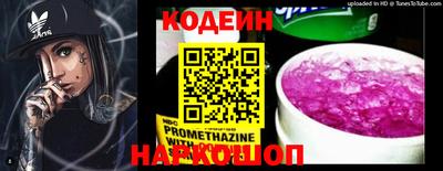 амфетамин Кунгур