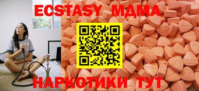 амфетамин Кунгур