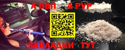 мефедрон VHQ Кулебаки