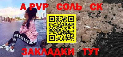 мефедрон VHQ Кулебаки