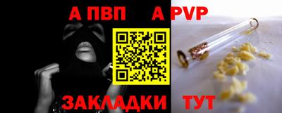 наркотики Кумертау