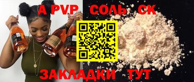 мефедрон VHQ Кулебаки