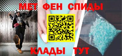 амфетамин Кунгур