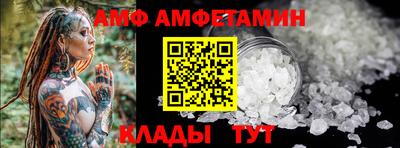 амфетамин Кунгур