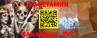 мефедрон VHQ Кулебаки