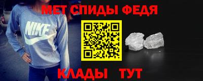 амфетамин Кунгур
