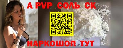 наркотики Кумертау