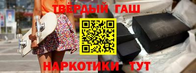 наркотики Кумертау