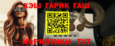 мефедрон VHQ Кулебаки