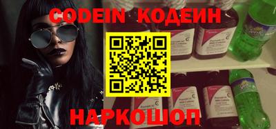 мефедрон VHQ Кулебаки