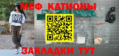 наркотики Кумертау