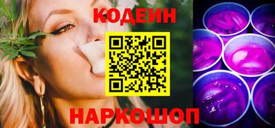 мефедрон VHQ Кулебаки
