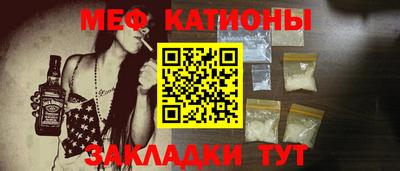 мефедрон VHQ Кулебаки