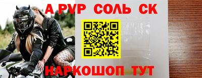 мефедрон VHQ Кулебаки