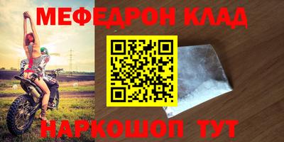 наркотики Кумертау