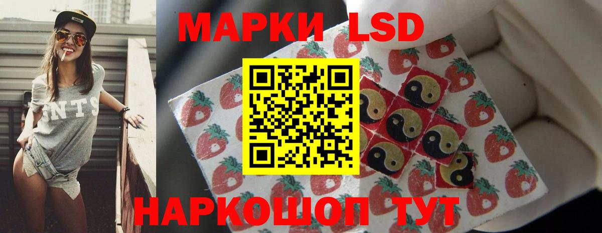 ЛСД экстази ecstasy  Вход с VPN  LSD-25 экстази ecstasy  Еманжелинск 