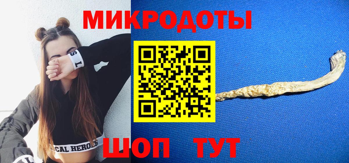 купить наркоту  Псилоцибиновые грибы GOLDEN TEACHER  Вход с VPN  Еманжелинск 
